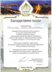 03.06.2013 г.