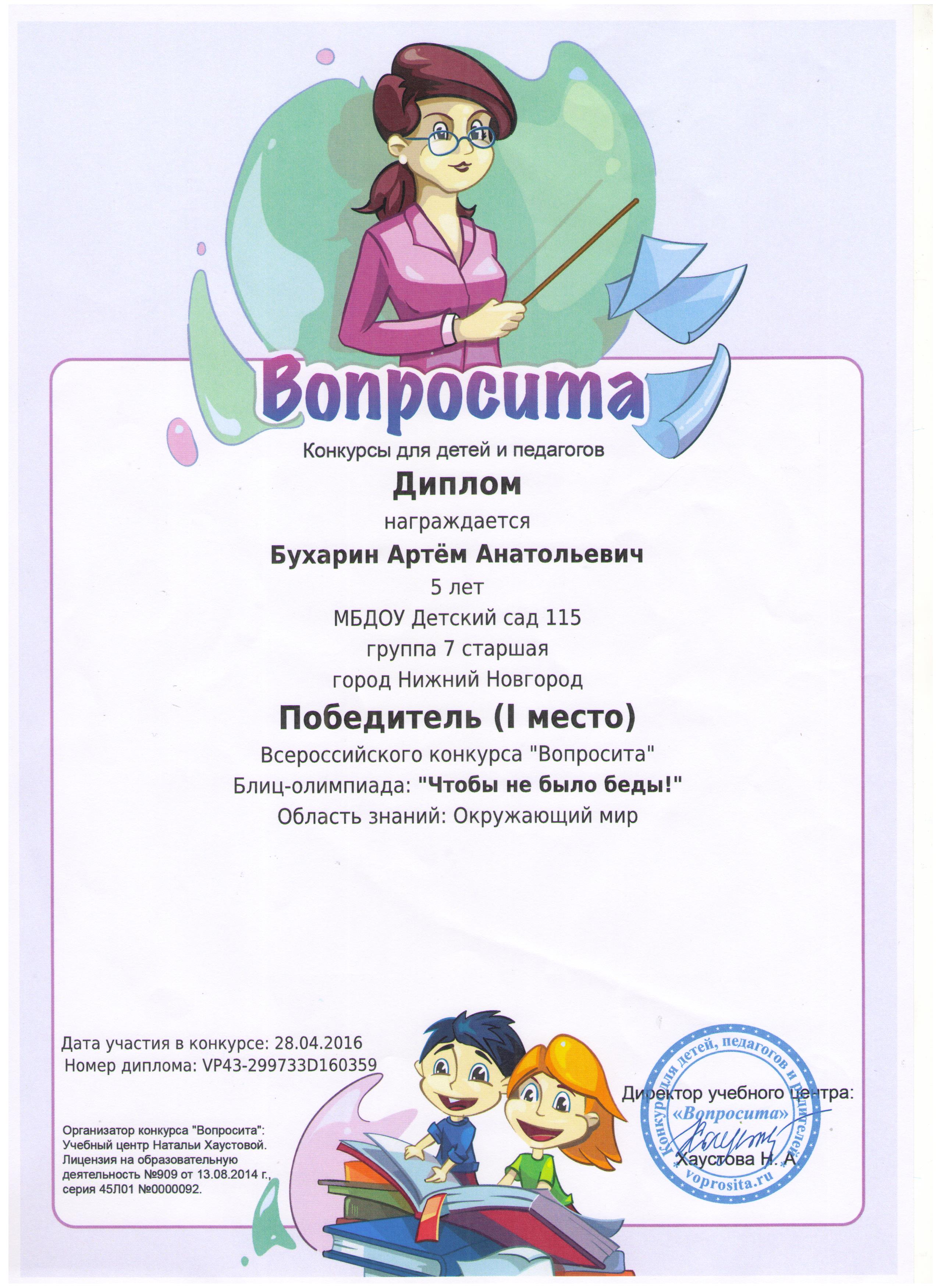 Сценка поздравление от родственников невесты на свадьбу Сценка поздравление от родственников невесты на свадьбу