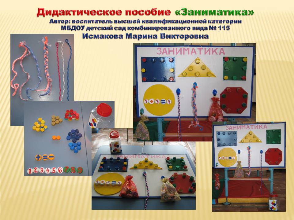 Волшебные коробочки – самодельные игрушки для ребенка 1 года.
