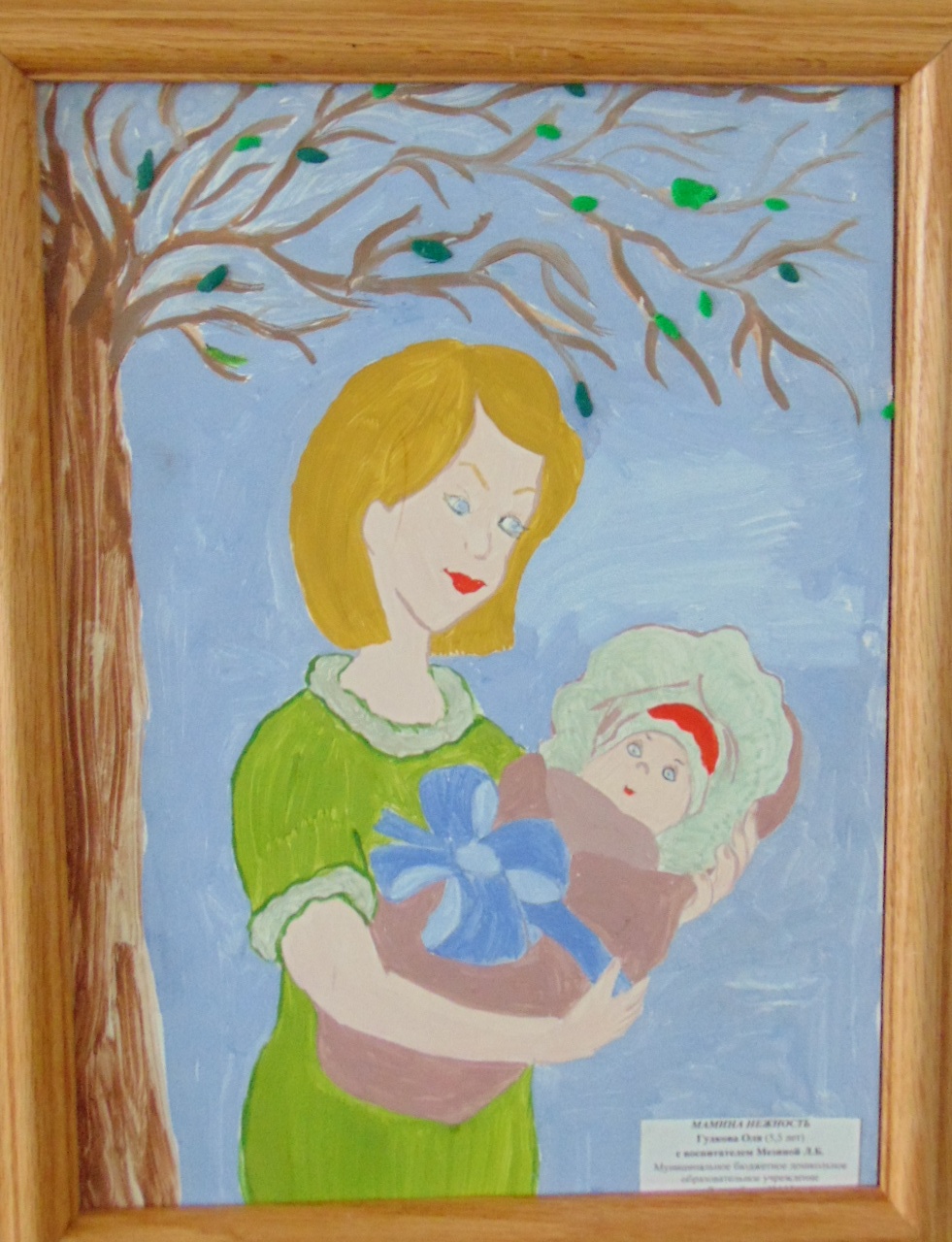 Рисование тема материнство